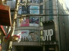 -JYP娱乐公司