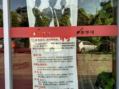 -粤仔湾砂锅粥(广益哥伦布店)