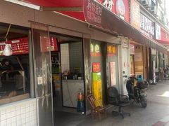 -婆婆粉(江北店)