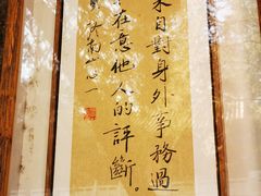 -兴教寺