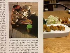 -禅蕴素食生活馆