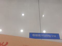 -中国建设银行(上海东方路支行)