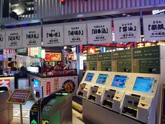 门面-肉问屋·元气一番烧肉(北京总店)