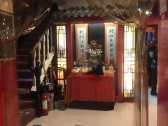 门面-芦月轩羊蝎子(北蜂窝店)