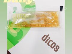 -德克士(二宫店)