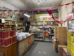-赵府街副食店