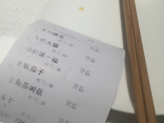 账单-闫府私房菜·百年鲁菜(恒隆店)