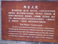 -雅安上里古镇