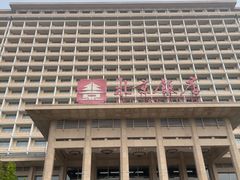 -北京饭店