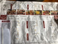 -梁山烤肉(李逵店)