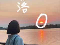 -丁香湖公园