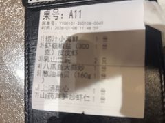 -甬上名灶(天一阁·翠柏店)