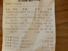 -日上免税店(三径路t3店)