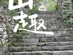 -井塘古村