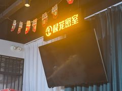 -棂笼·深度沉浸密室(武汉旗舰店)