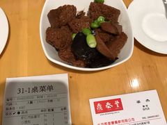 -鼎泰丰(当代商城店)
