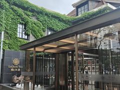 -临江宴(陆家嘴店)