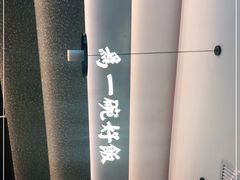 -谷田稻香·砂锅菜(西乡天虹店)