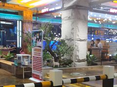 -河坝烧烤串城(金达莱店)