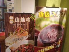 -俭朴菜(鲁磨路店)