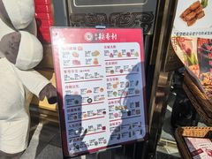 -北京稻香村(零号店)