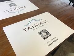 -太麻里文创咖啡馆(创意设计中心店)