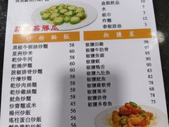 -一哥美食(总店)