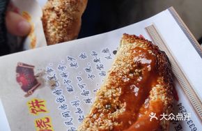 Beihai Sea Duck Egg Yolk Sauce Baozi
