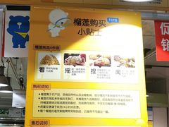 -麦德龙(闵行店)