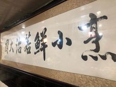 -百年粉蒸牛肉