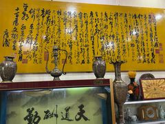 -伊帆食府·青海地方特色美食