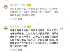 -半天妖烤鱼(诺德广场店)