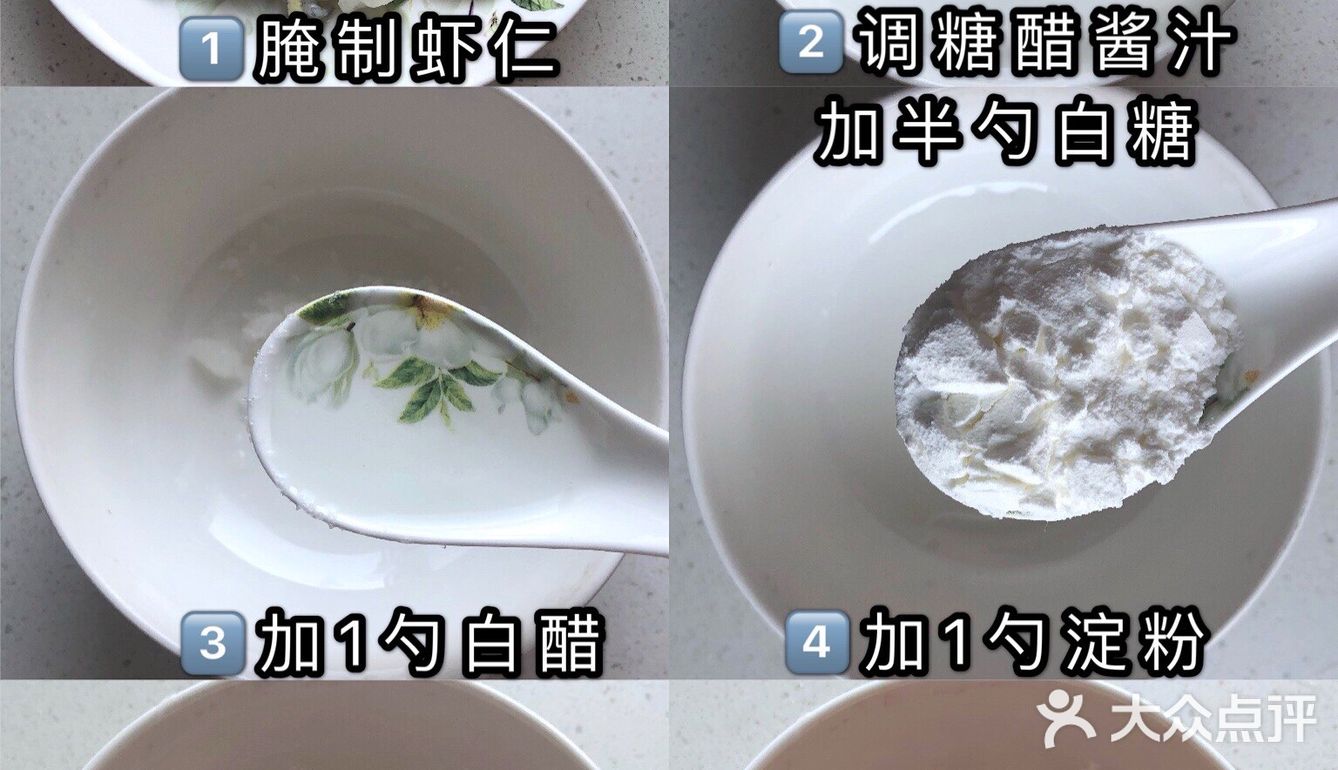 我妈做了十几年的配方，巨巨巨好吃！！