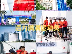 -燃坊JEN ACTIVE游泳健身中心·深圳前海JEN酒店