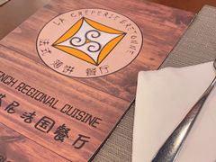-LA CREPERIE BRETONNE布列塔尼法式餐厅(天童北路店)
