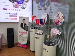 -声望听力助听器(东方路店)