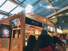 -厝内小眷村(西单大悦城店)
