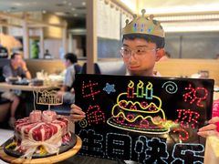 -牛角烧肉(步步高星城天地店)