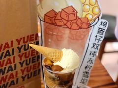 双球鸡蛋仔冻柠雪泥-桂桂茶(恒基名人店)