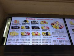 -美肴冰品·汉堡·牛腩饭(总店)