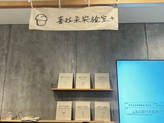 -喜茶(上海打浦桥日月光gelato lab+店)