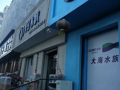 -哈尔滨道外花鸟鱼市场
