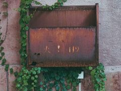 -济南轻骑摩托车有限公司(和平路)