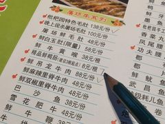 -枇杷园食为鲜火锅(南山店)