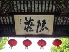 -张公山寨景区