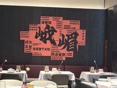 -望京辣宴·古法川菜(望京店)