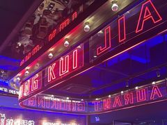 -红盔甲·小龙虾(车公庙店)
