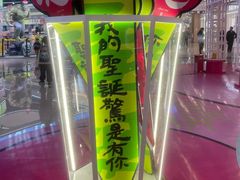 -江燕路万科里