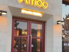 -Grande A'moo(上海万象城店)