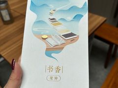 -世间香境·七溪地
